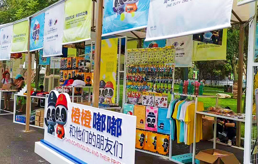 Designated Souvenir Sales for World Police and Fire Games