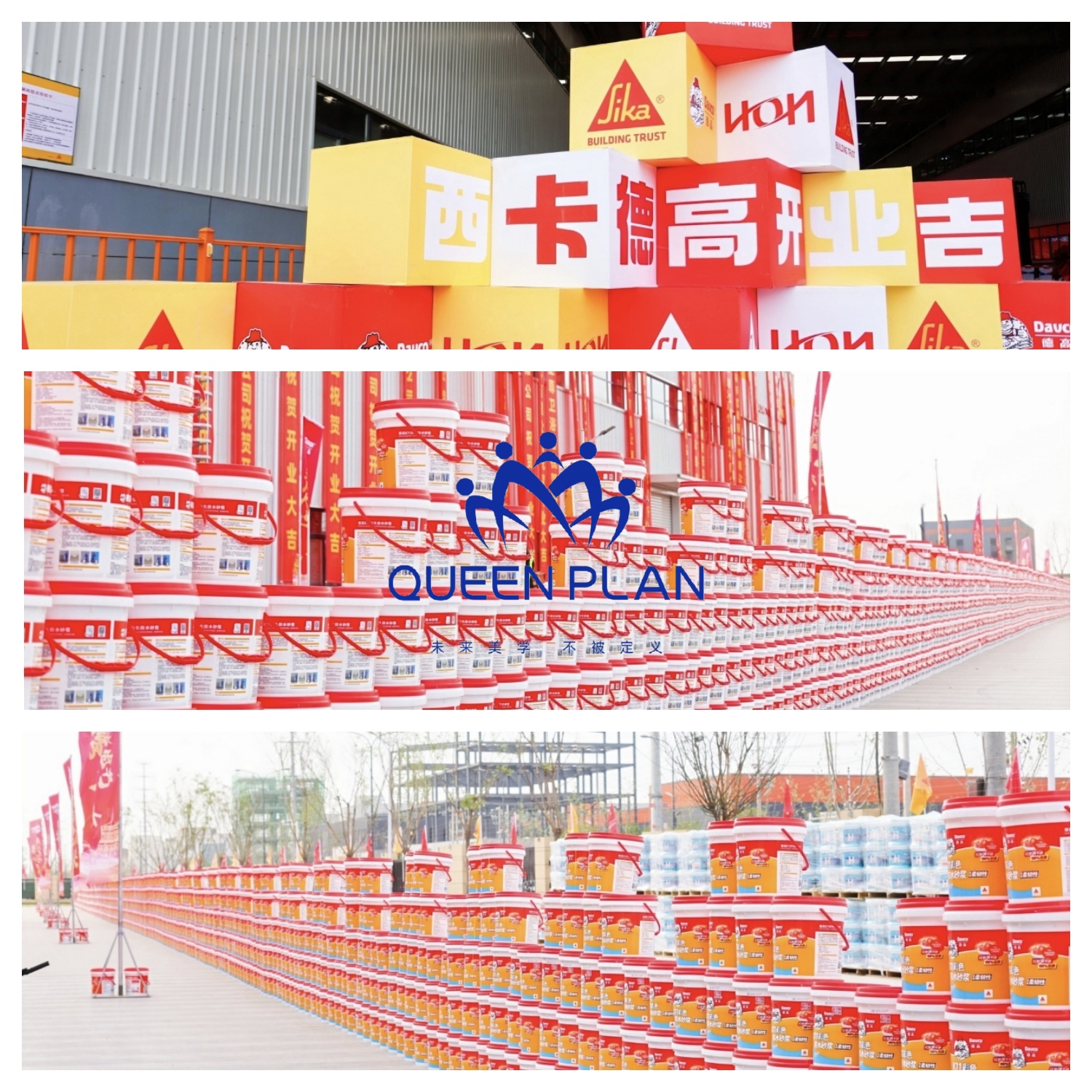 The opening ceremony of Sika (Shaanxi) New Materials Co., Ltd
